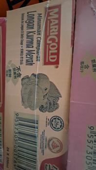 Product Review of Marigold Asian Drink (24 x 250ml) - Longan Red Date from m**y 0