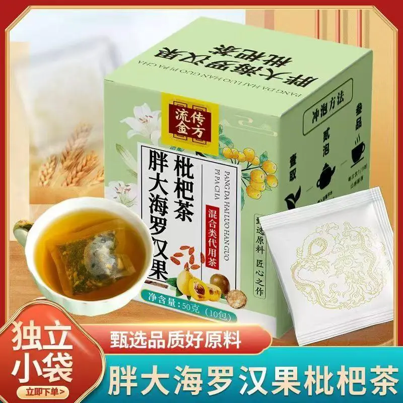【[SG Spot]】Luo Han Guo/Fat Big Sea Chrysanthemum Tea/Herbal Tea stop phlegm and cough throat throat dry itchy substitute tea health tea Natural Beverage 50g (10x5g） Help Soothe Your Throat and Moisturize Your Lungs Beverage Natural Lung-clearing tea