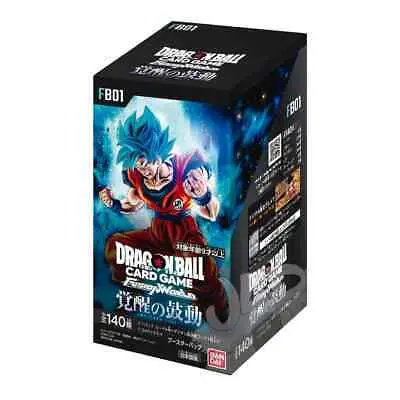 Dragonball TCG - FB01 Booster Box