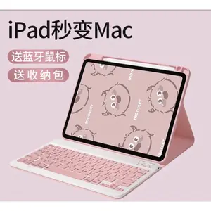 IPAD GEN 10 10.9 INCH 2022 NEW FLIP SMART KEYBOARD MACARON GEMOY WITH SPEN HOLDER