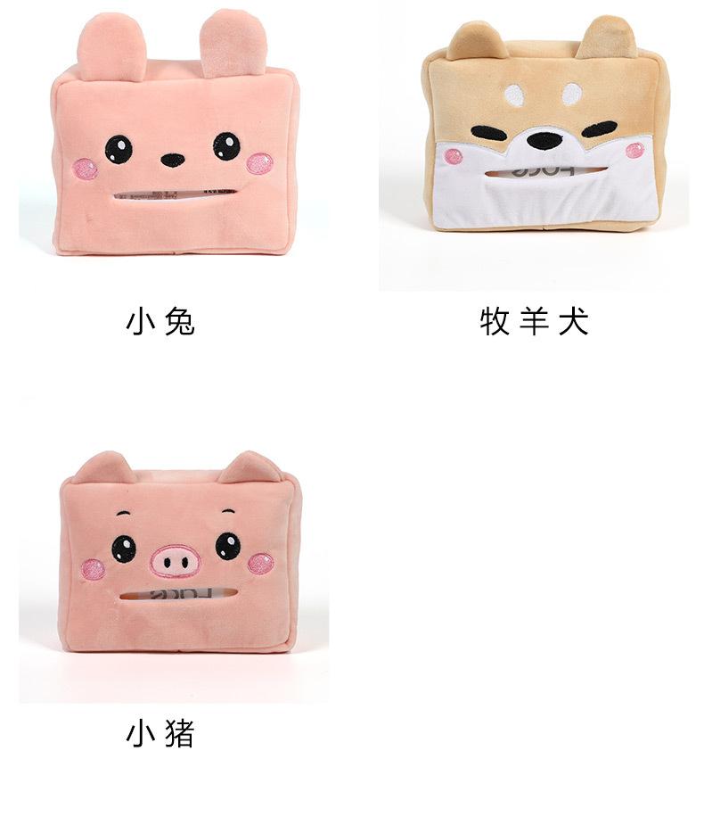 Product Introduction of Cartoon Car Tissue Box Creative Cute Car Chair Back Sunshade Armrest Box Multifunctional Car Tissue Box 21