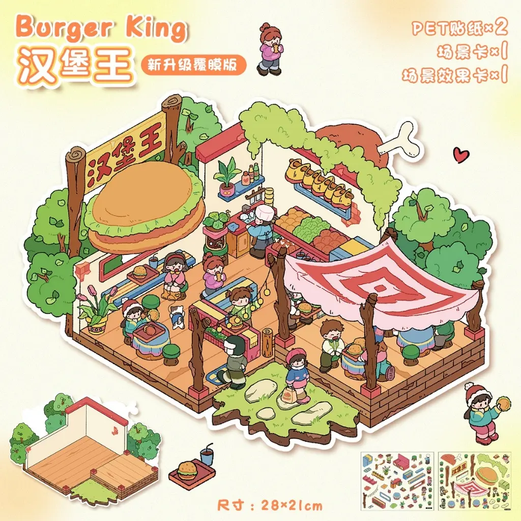 586 BURGER KING