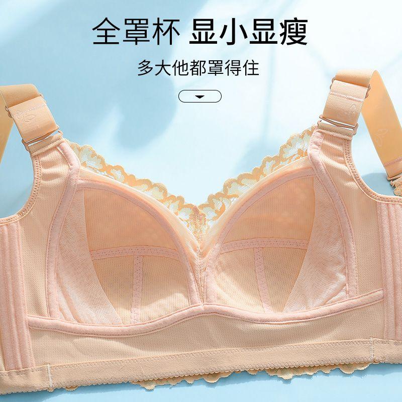 Product Introduction of Adjusted 34-50BCDEF Large Size Non Steel Ring Corrected Bra Full Cup Women's Thin Fat mm Collar Lace Tank Top Large Chest Display Small Non Steel Ring Bra Adjusted Bra 5