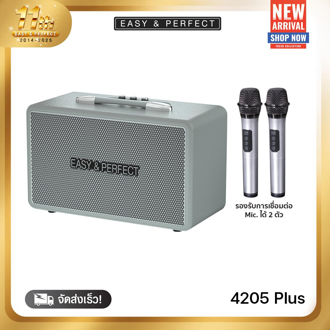 [KOL] ALL NEW 4205 Plus-Speaker & mic  (ลำโพงไร้สายพร้อมไมโครโฟน)