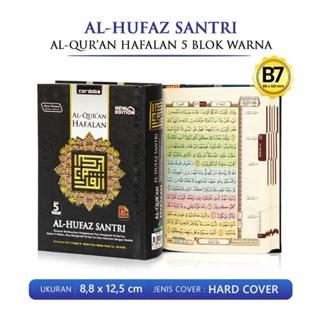 Product Introduction of Al-Quran Hafalan Al-Hufaz Santri B7 Hard Cover Lux Full Color Cordoba - 624 Halaman Alquran 9