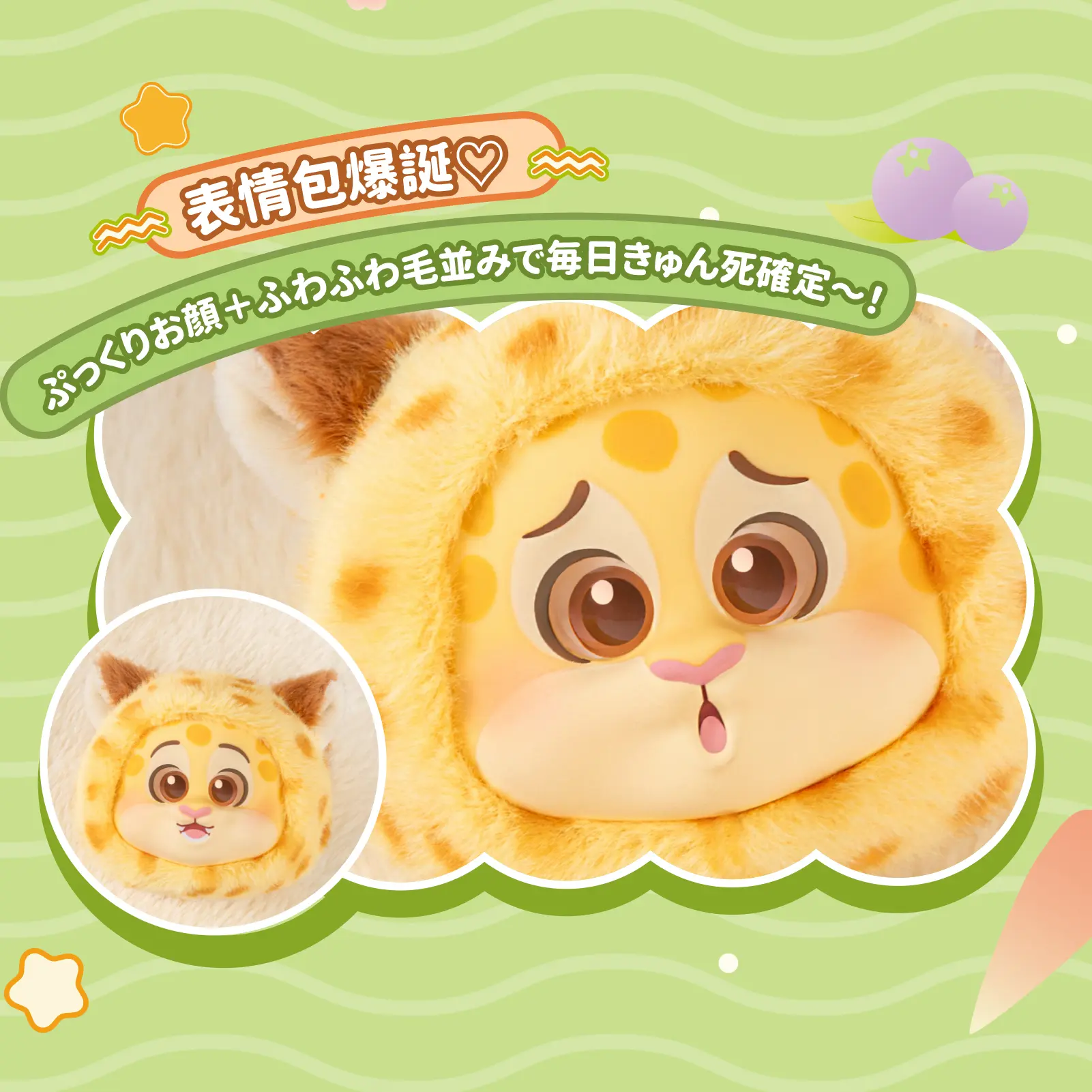 ズートピア スマホグリップ』ディズニーエモジシリーズ ぬいぐるみ