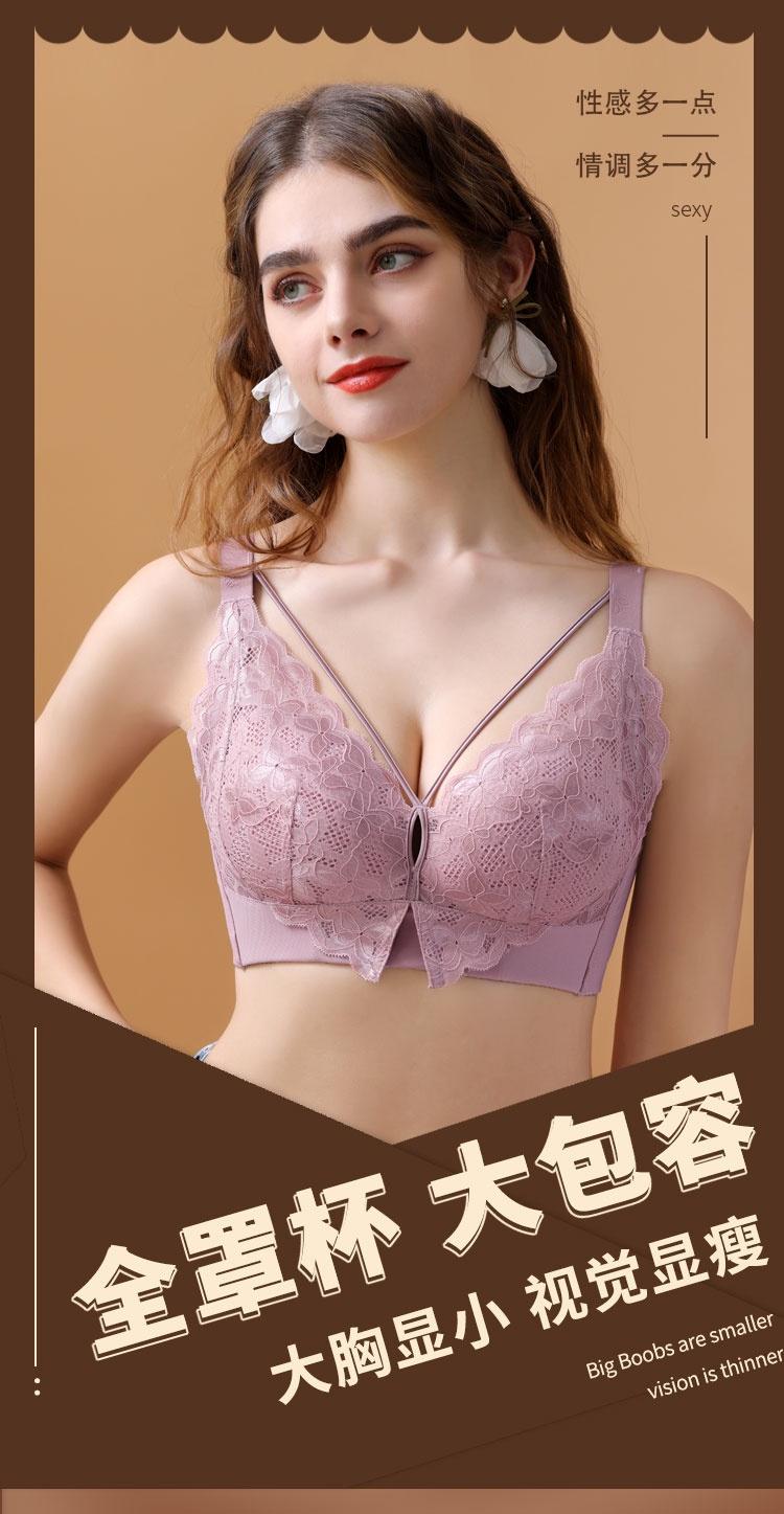 Product Introduction of New 34-52C/D/E Large Bra Women's Fashion Ultra Thin Exquisite Lace Seamless Plus Size Bra Full Cover Sexy Deep V Hidden Anti Weight Bra Adjustable Bra Breathable and Comfortable Bra 94