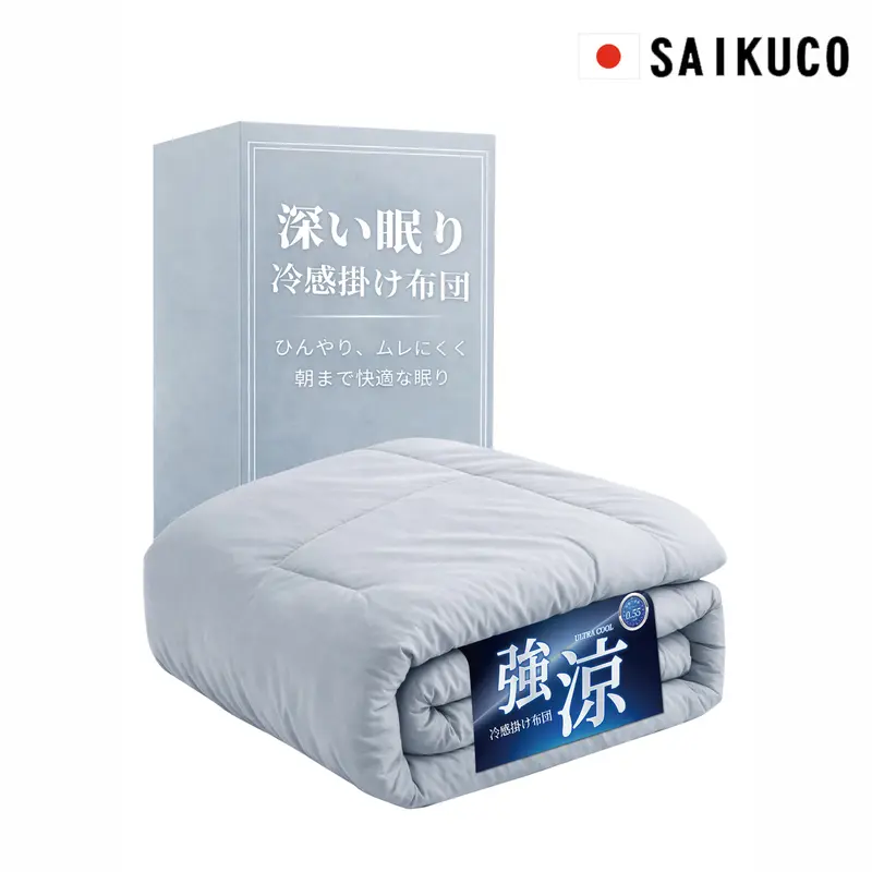 SaiKuCo 枕 まくら 枕カバー 付き 深い睡眠枕 ネックピロー 深い睡眠