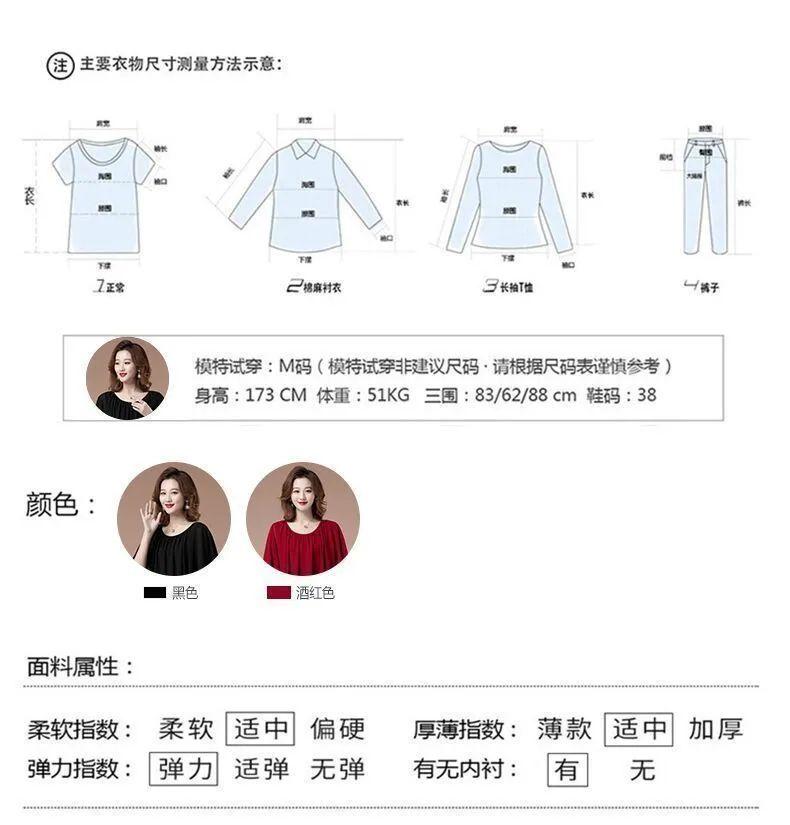 Product Introduction of Quần Áo Nữ, Ngoại Cỡ, Áo Voan, ngắn Tay, Thích Hợp Cho Mẹ TRUNG NIÊN, Quần Áo Mùa Hè, Áo Phông, Áo Cánh Dơi, Tay Lửng Váy Khiêu Vũ 17