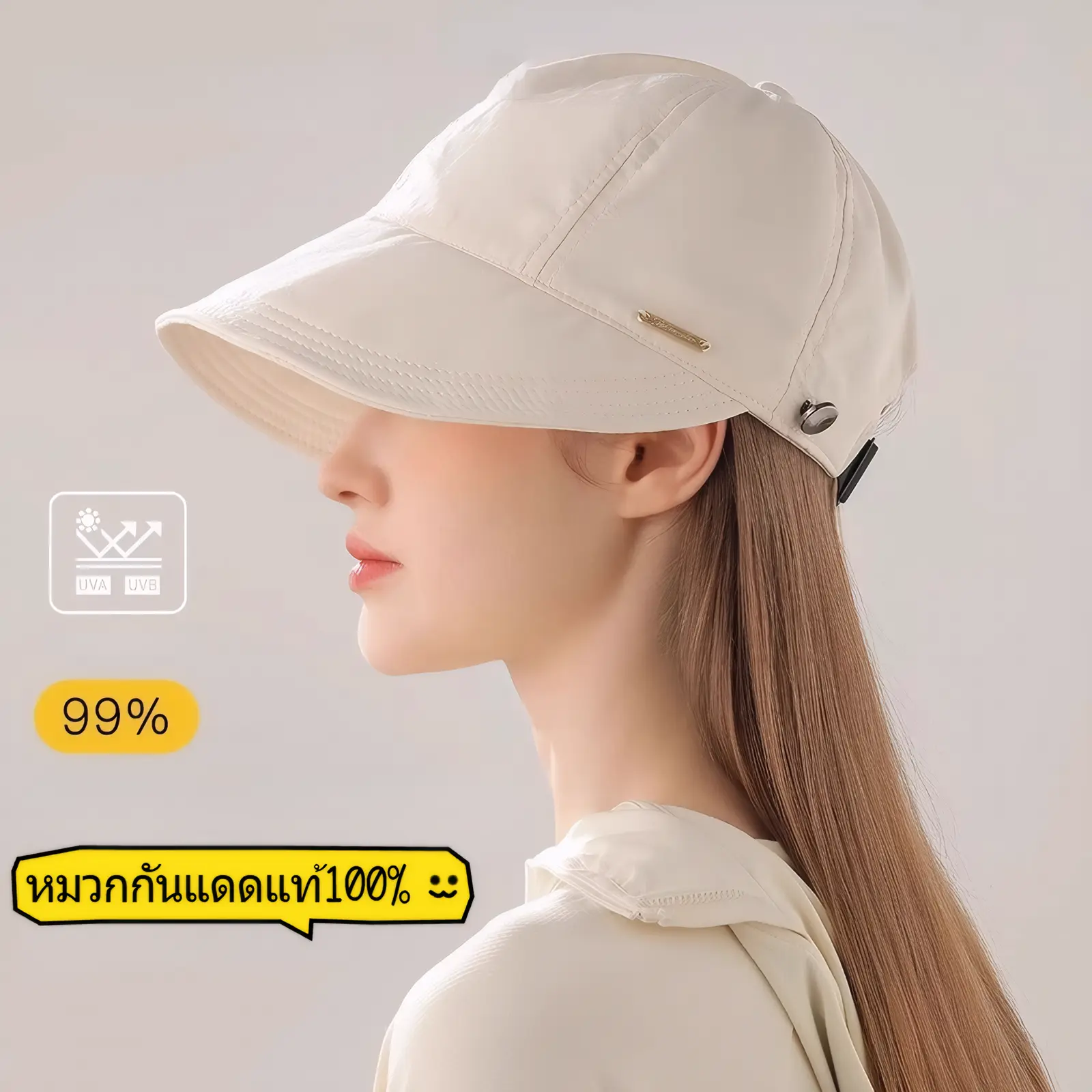 หมวกกันแดดสตรี หมวกปีกกว้าง สีพื้นหมวกบักเก็ต ทรงเบสบอล ปรับสายได้ สามารถแขวนหน้ากากได้ กันน้ํา มินิมอล แฟชั่น Ins cap ป้องกันแดดกันUV ใส่เที่ยวทำกิจกรรมกลางแจ้งได้