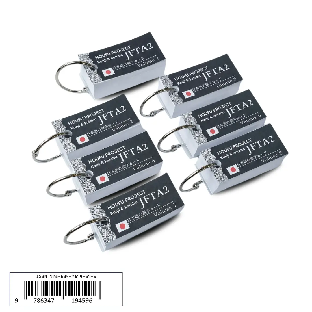 KANJI JFTA2 700 kanji pilihan jft untuk persiapan JFtest A2