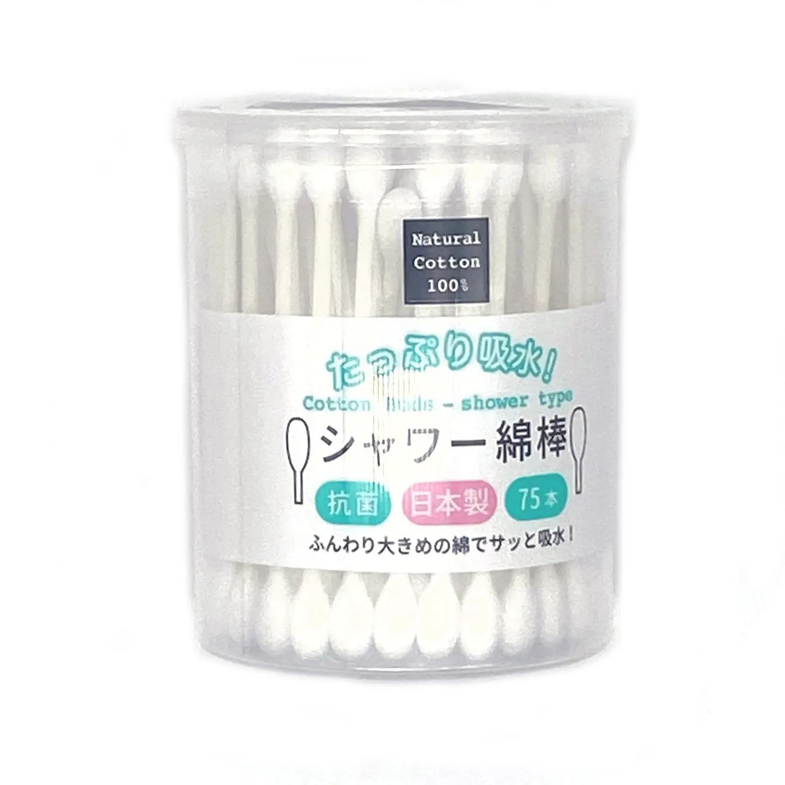 Kyowashiko Soft Cotton Swab For Ear Or Makeup