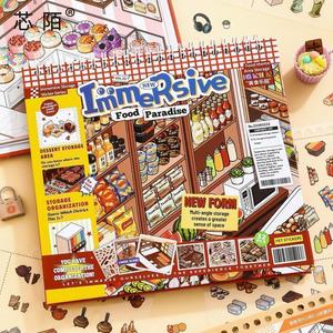 CoreMoo ミニチュアシーン ジャーナルステッカーセット（ジャーナル／プランナー用）｜かわいいカートゥーン風、スーパーマーケットテーマのDIYスクラップブッキング用品・手芸文具・プランナー装飾