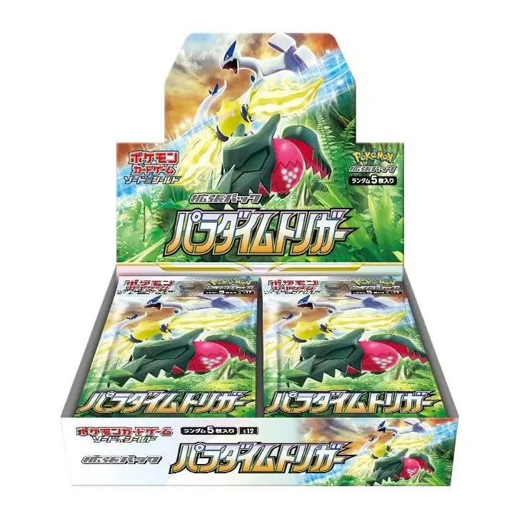 Pokémon S12 Paradigm Trigger