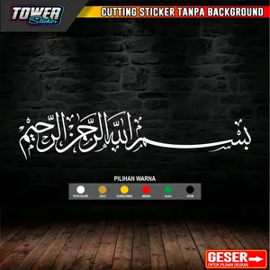 Sticker Bismillahirrohmanirrohim sticker cutting motor sepeda mobil