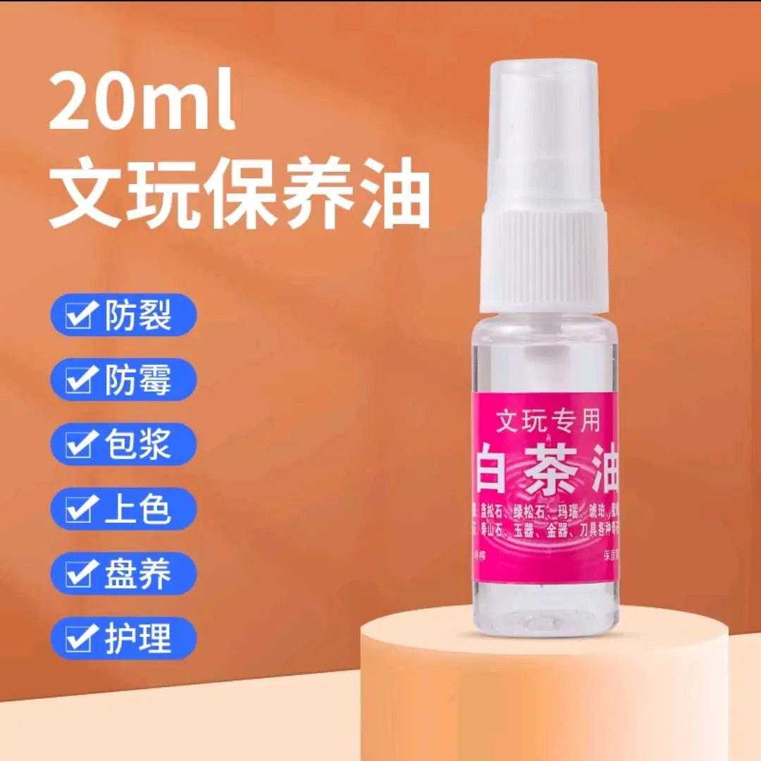 [SG INSTOCK] White Tea oil (crystal oil) 20ml