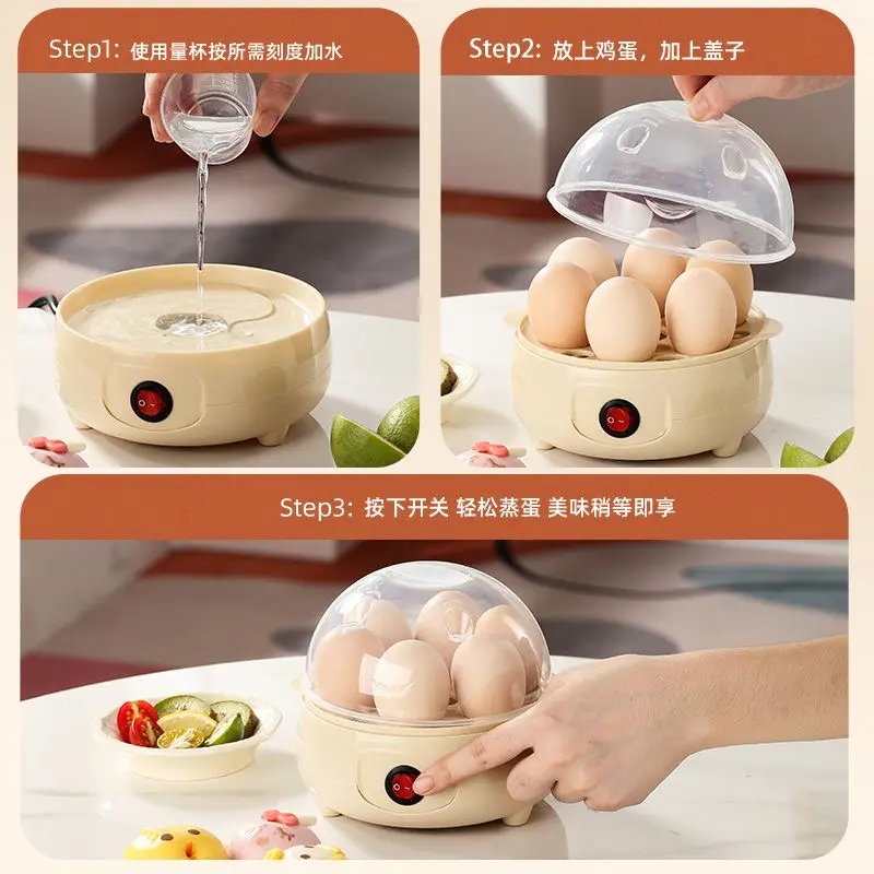 German egg steamer household fully automatic power off multifunctional double-layer egg boiling artifact special pot egg custard