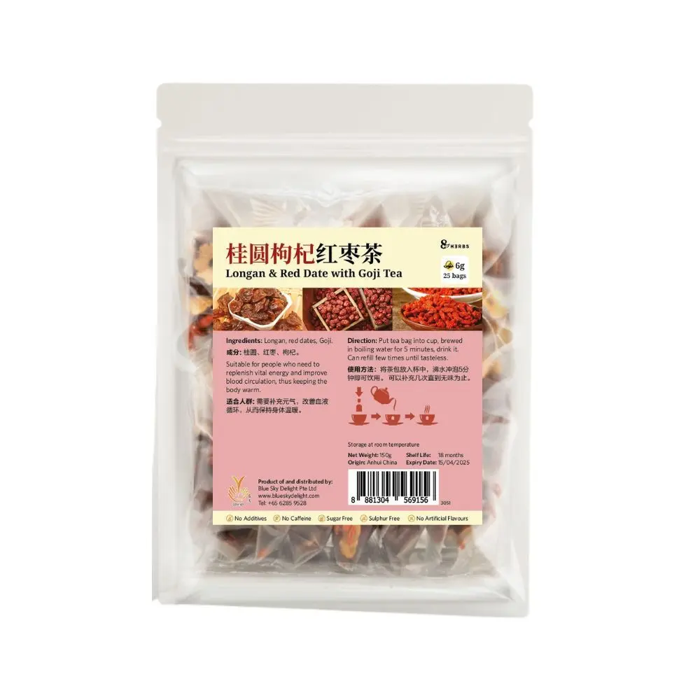 [SG Ready Stock] Longan & Red Date with Goji Tea50g (5g x 10 bags) & (6g X25 Bags) low fat