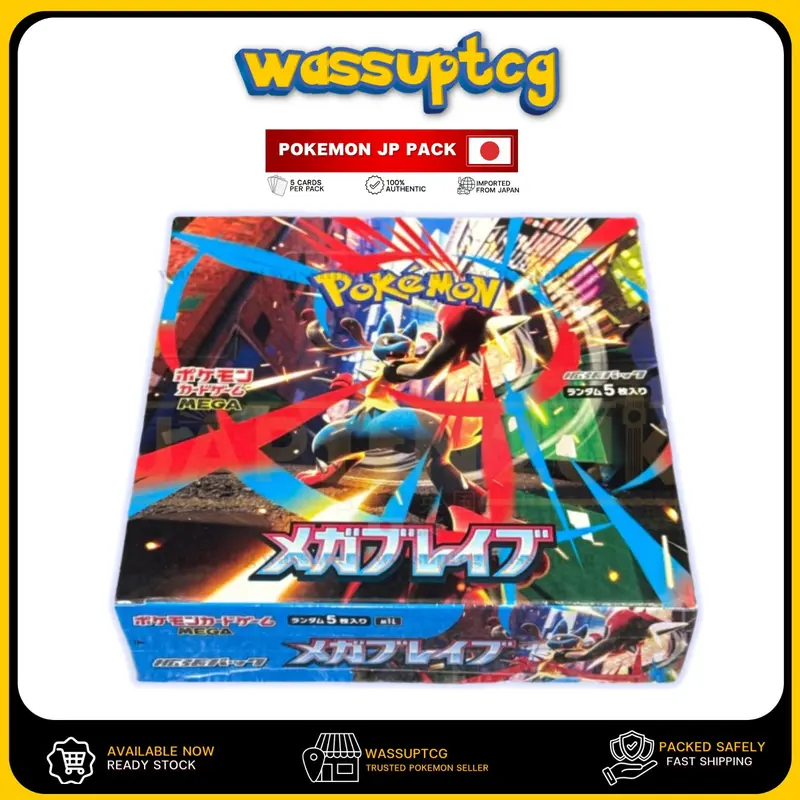 mega brave booster box jp Amazon.com: Pokemon Card Game Mega Brave Booster Box (Japanese) main image 1