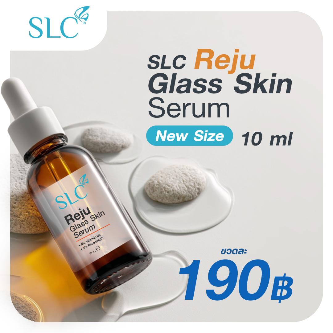 SLC Reju Glass Skin Serum แบบขวด 10ml.