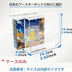 アクリル製 スタック可能ディスプレイボックス（Elite Trainer ETB用）、カバー付きの磁気式防塵仕様、トレーディングカードや収集品に最適