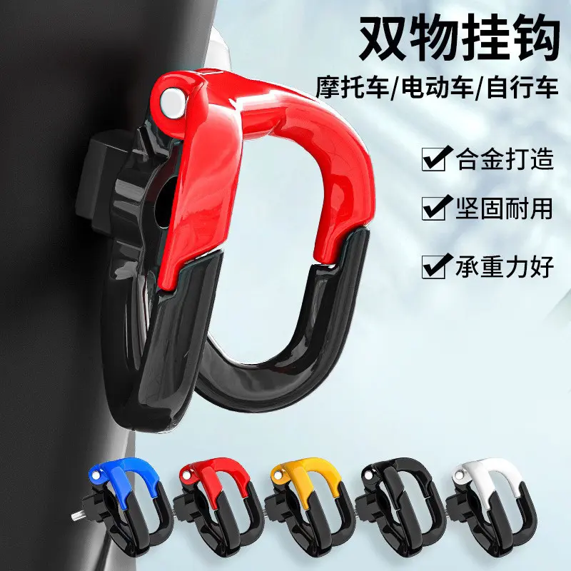 GANTUNGAN MOTOR GANTUNGAN 2 CABANG CNC IMPORT UNIVERSAL MOTOR/BISA UNTUK SEMUA MOTOR VARIO MIO BEAT VARIO SCOOPY MIO J MIO SOUL MIO M3  XEON FINO SPACY FREEGO DLL