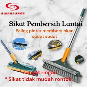 S Mart Sikat Kamar Mandi Multi Fungsi 2 in 1 Premium 100 cm - Brush Plastik Besi