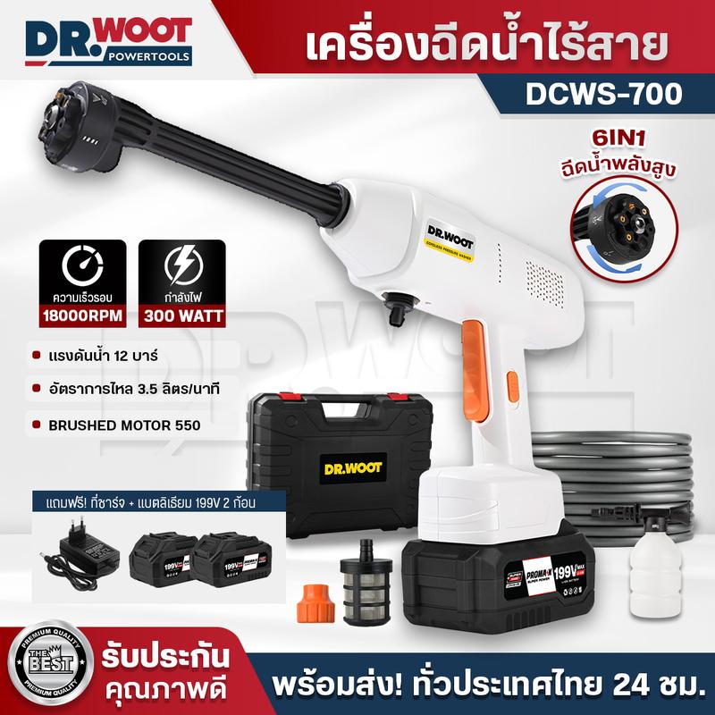 DRWOOT เครื่องฉีดน้ำแรงดันสูง รุ่น DCWS-700 แบต 4 แอมป์ 2 ก้อน - TikTok ...