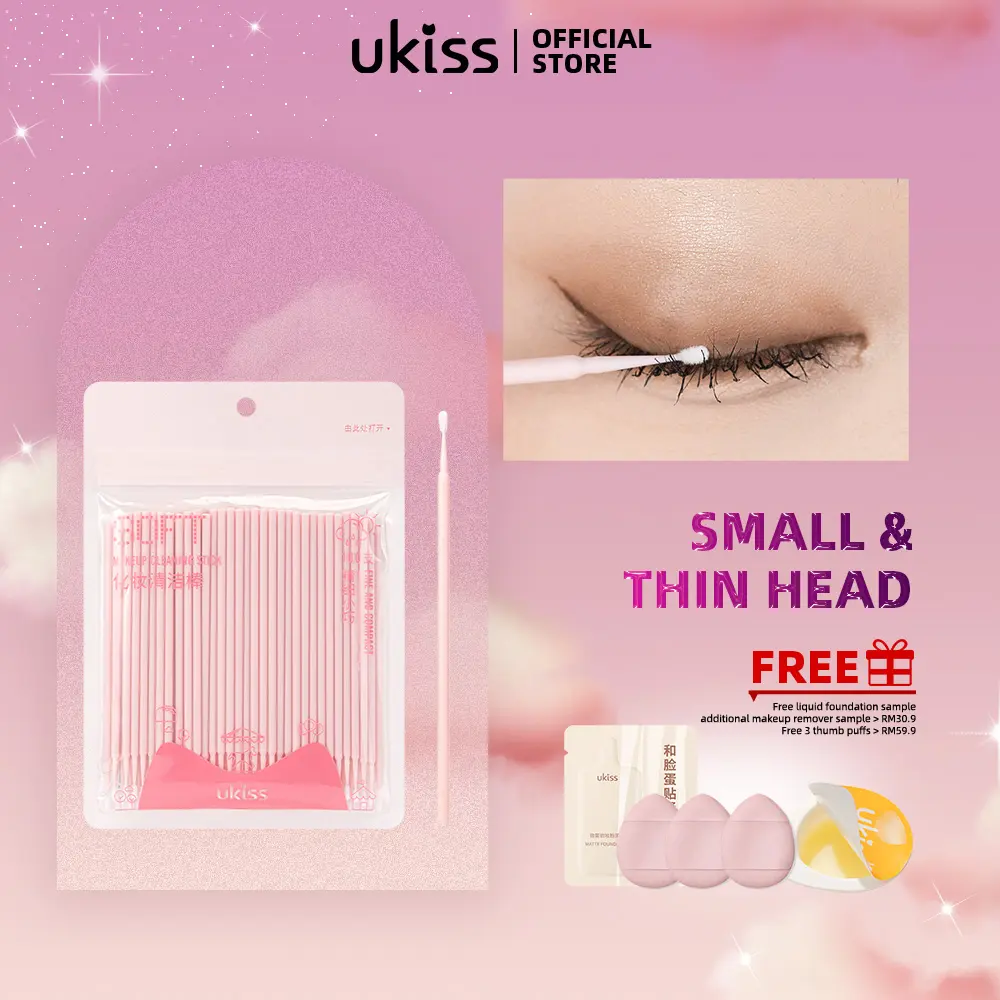 UKISS Flocking Cosmetic Cleaning Stick Makeup Tool Stick and Cleaning Sitck 100 Pieces/50 Pieces