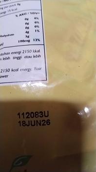 Product Review of DUA BELIBIS SAOS CABE (sachet) 8 gr from E**a F**9 1