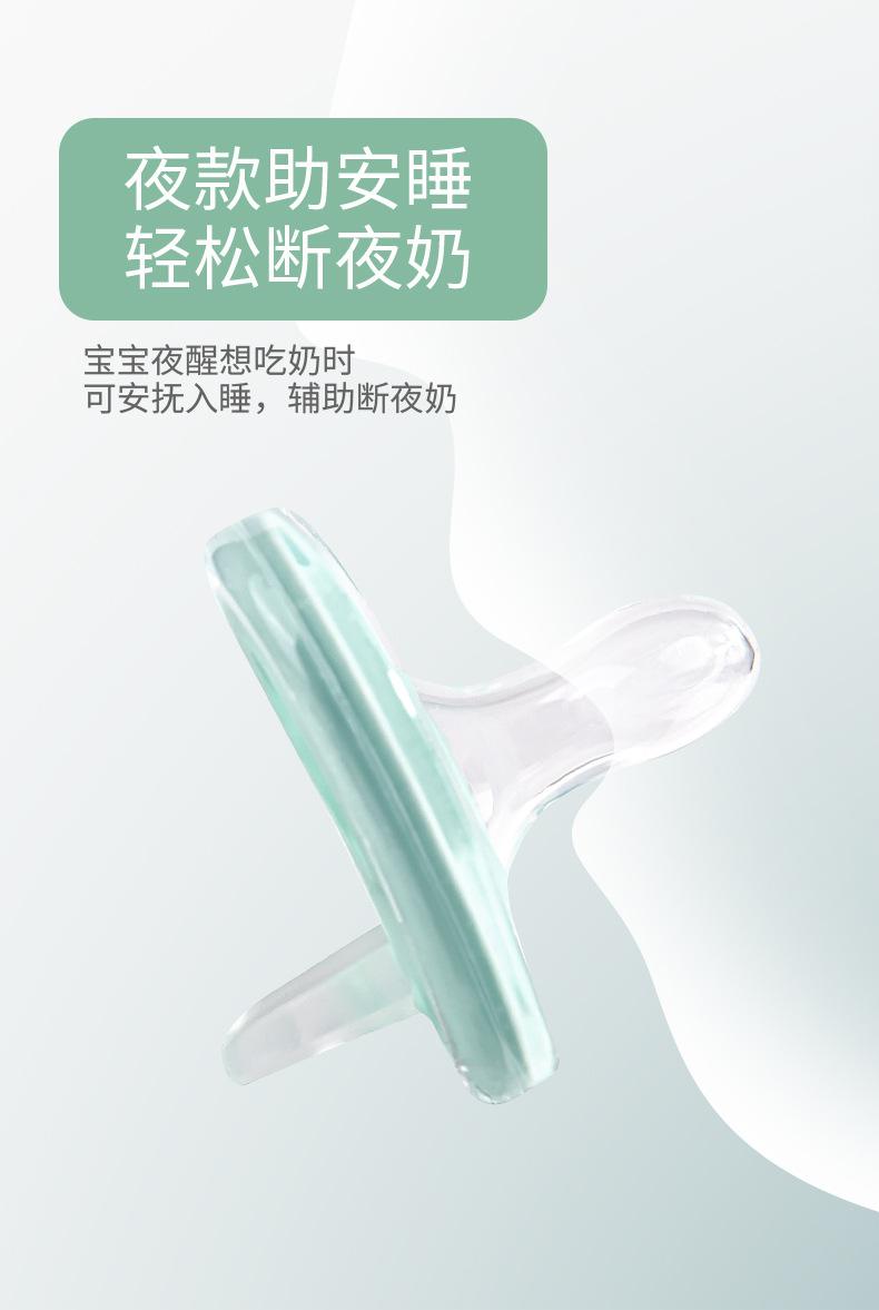 Product Introduction of Núm Vú Giả Silicon Đầy Đủ Cho Bé, Núm Vú Giả Ngón Tay Cái Bằng Silicon Cho Trẻ Sơ Sinh, Ngủ Và Chơi Bằng Miệng, Núm Vú Giả Cho Trẻ Sơ Sinh Từ 0 Đến 1 Tuổi 10