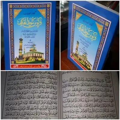 KH2Z71A1 PARUKUNAN GEDE KUMPLIT LENGKAP BAHASA SUNDA KIFAYATUL KIFAYATU KIFAYAH AL 'ABIDIN UKURAN BESAR