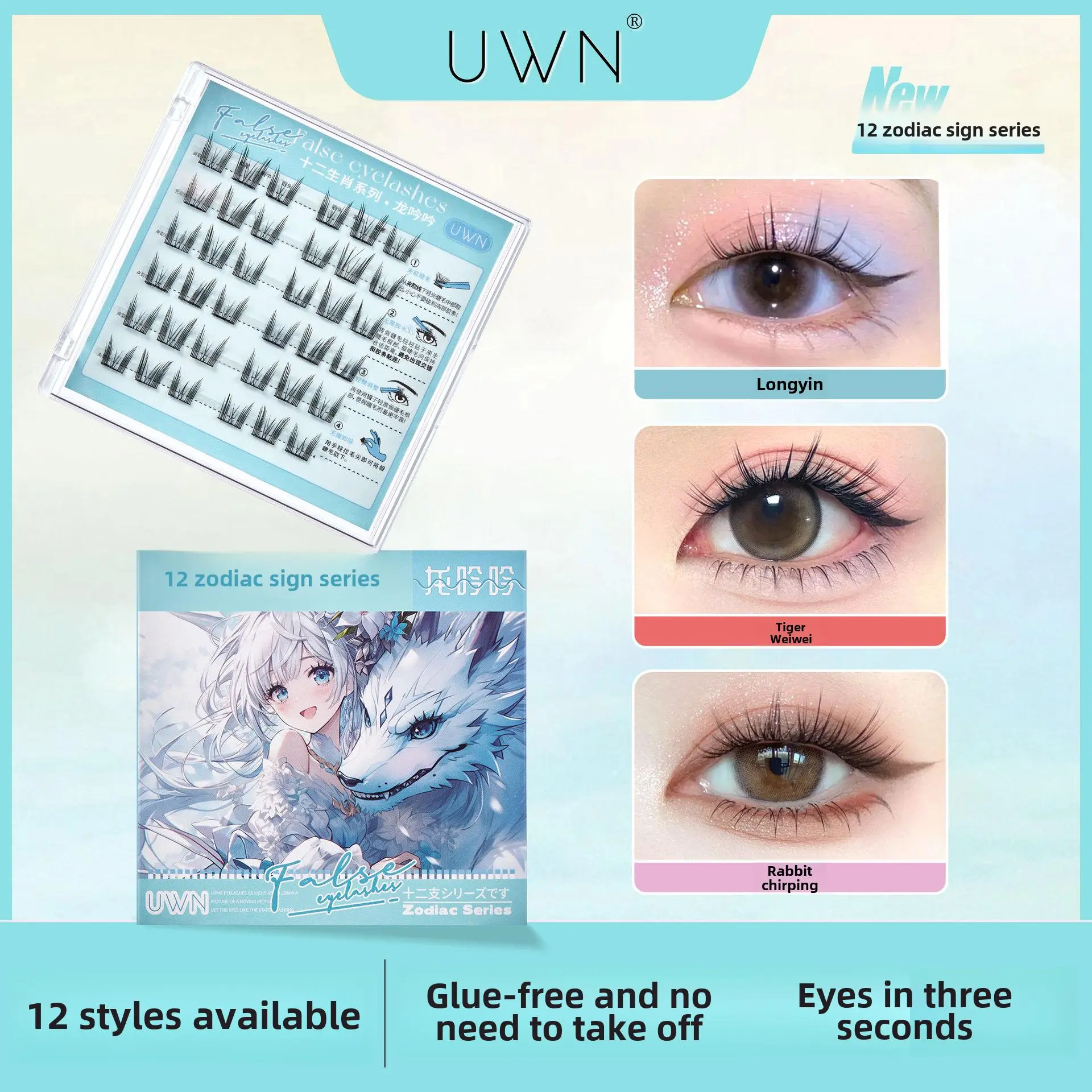 12 Zodiac Series Adhesive Free False Eyelash Single Cluster Little Devil Thick Natural Novice Lazy Self Adhesive Adhesive Adhesive Free Eyelash