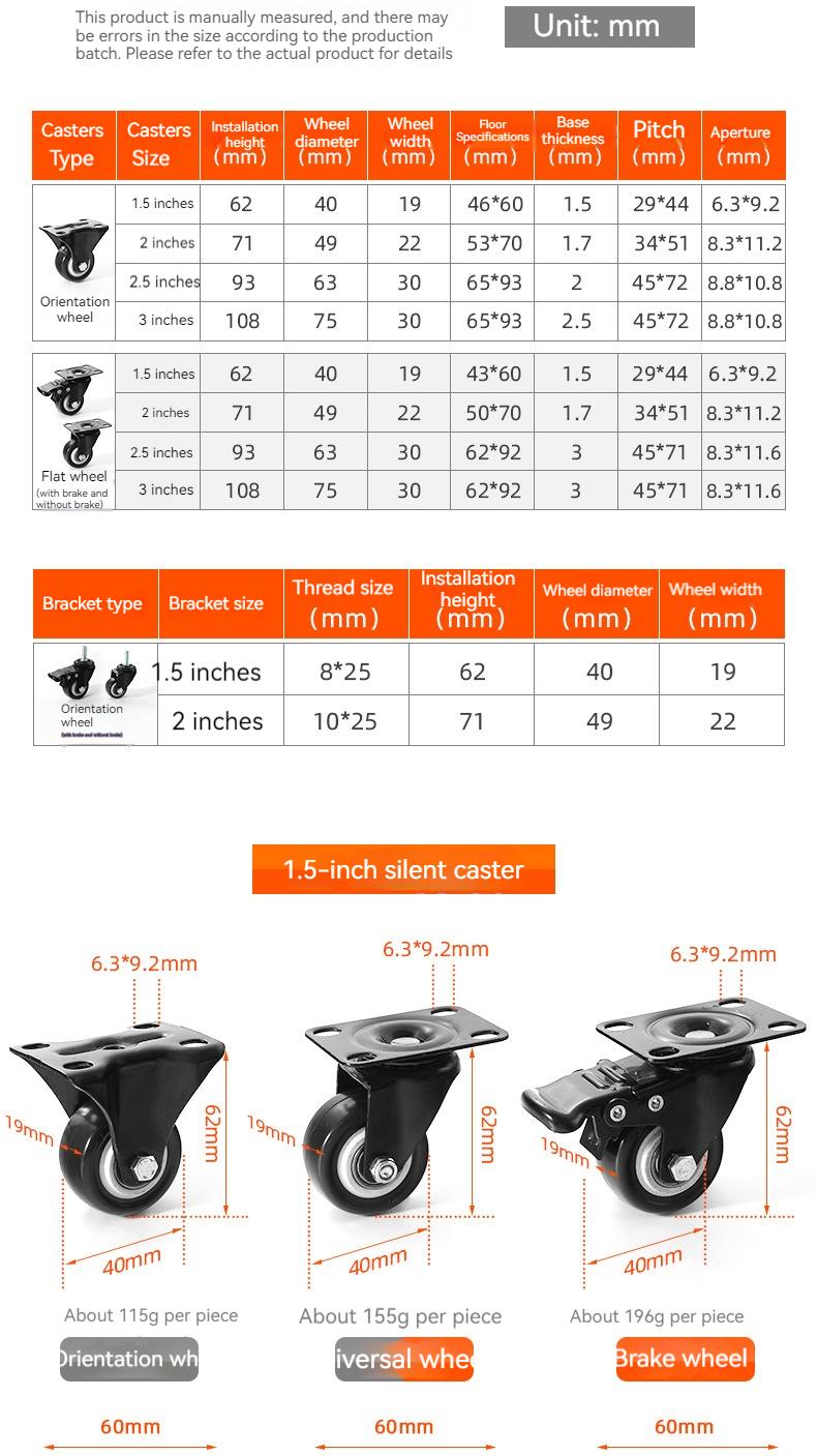 Product Introduction of Heavy duty rotary universal wheel, roller, silent caster, 1.5-inch steering wheel, 2-inch directional wheel, 3-inch brake wheel, furniture, tables, chairs, sofas with safety lock brake 6