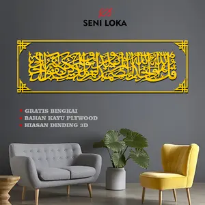 GRATIS BINGKAI - Hiasan Dinding Kaligrafi Surat Al-Ikhlas JUMBO
