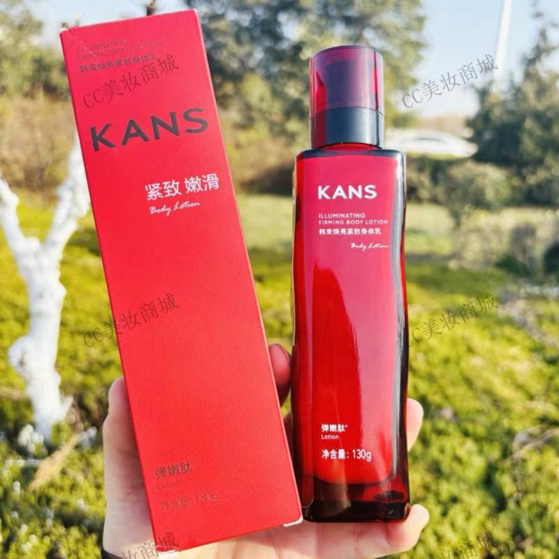 KANS KEM DƯỠNG THỂ LÀM SĂN CHẮC MỊN MÀNG VÀ TRẮNG DA