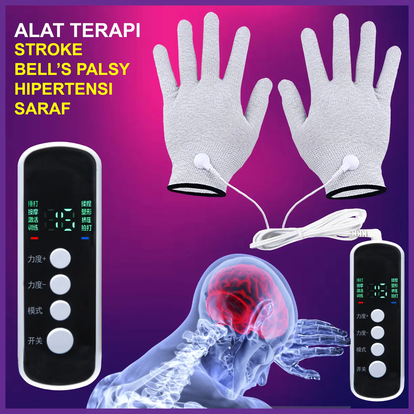 Alat Terapi Stroke | Darah Tinggi | Melancarkan Sirkulasi Darah