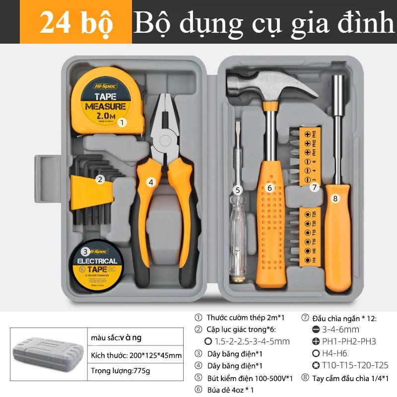 Bộ Dụng Cụ Sửa Chữa Đa Năng,Bộ Dụng Cụ 24 Món,Tua Vít,Kìm,Búa,8Món,Sửa Chữa Gia…