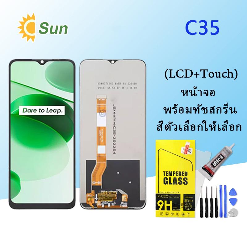 เหมาะสำหรับหน้าจอ LCD Realme C35 LCD Display จอ + ทัช Realme C35 อะไหล่มือถือ