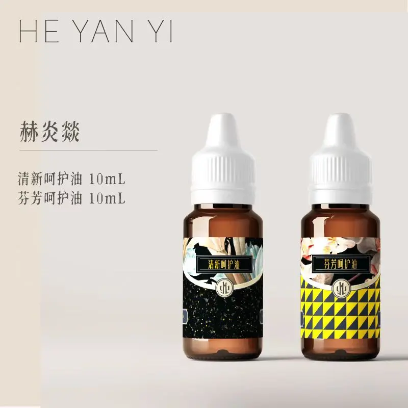 【MW】LM-EO1920 HEYANYI SITZ BATHS CARE ESSENTIAL OIL SET