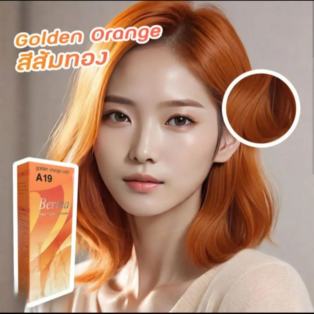 Berina A19 Golden Orange Colour