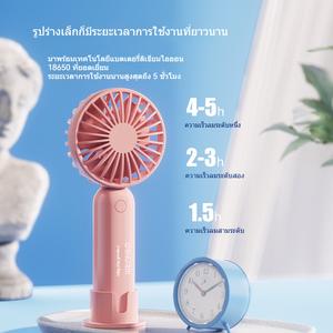 พัดลมพกพา ขนาดเล็ก น่ารัก และประณีต พกพาสะดวก ชาร์จ USB เงียบ เหมาะสำหรับนักเรียนและเดสก์ท็อป พัดลมไฟฟ้า ขนาดเล็ก พัดลมพกพา พัดลม  พก  พา  ได้