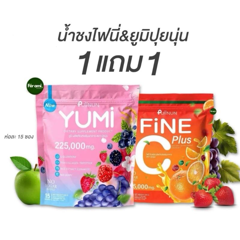 Set Jus Oren & Raspberry - Beli 1 Percuma 1 PUIINUN Orange Water ...