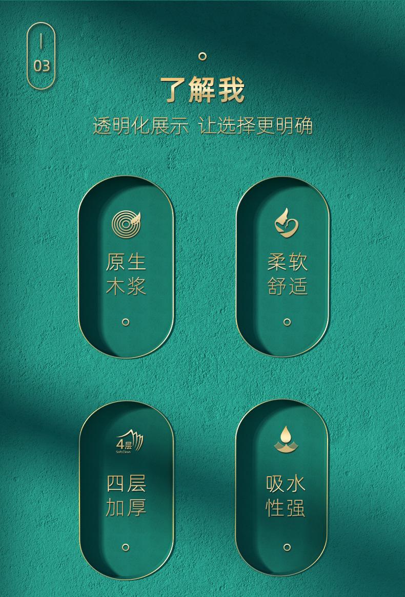 Product Introduction of Manhua High Quality Virgin Wood Pulp Tissue Paper Pack - 400 Sheets, Unscented, Eco-Friendly, Recyclable, Water Absorbent Napkin 7