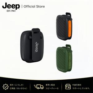 Jeep JP SC009ポータブルBluetoothスピーカーウェアラブル、軽量、ポータブルIPX7全天候型防水Bluetooth V5.4チップセカンドレベルレスポンス6時間の長いバッテリー寿命全天候型のリスニングに適した強力なバッテリー寿命