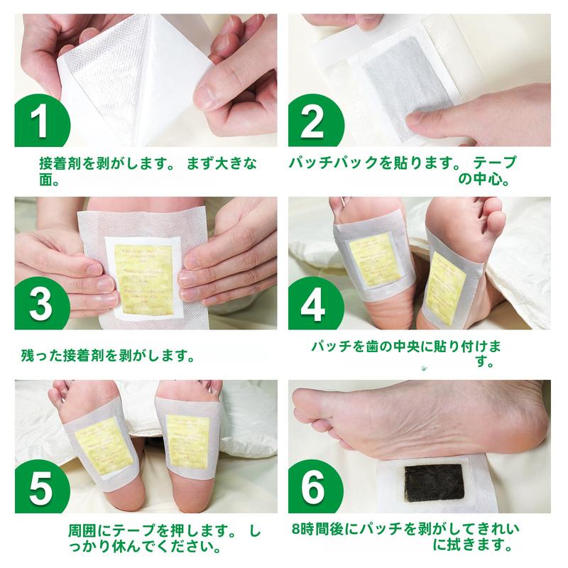 [X] Reduce swelling and support good sleep! Relaxing foot sheet made from 100% natural plant ingredients