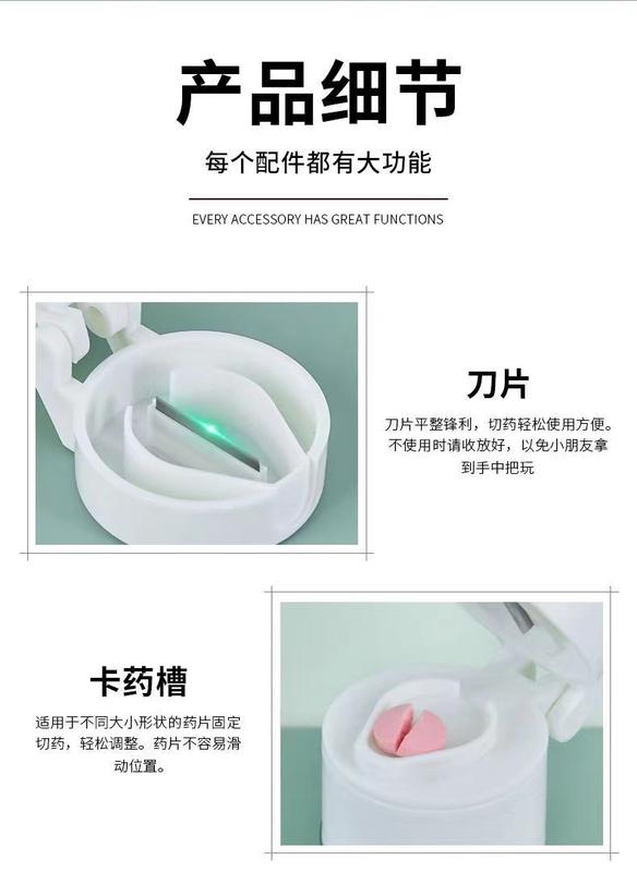Product Introduction of Medicine Cutting and Grinding Tools Medicine Powder Container Medicine Box Pill Cutter Household Toilet Tablets Paper Shredder Aid Healthcare 5