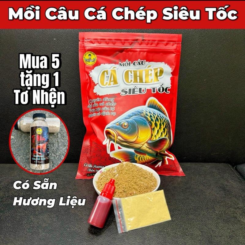 Mồi Câu Cá Chép Siêu Tốc (500Gram) - Chuyên Cá Chép Mới mồicâucá