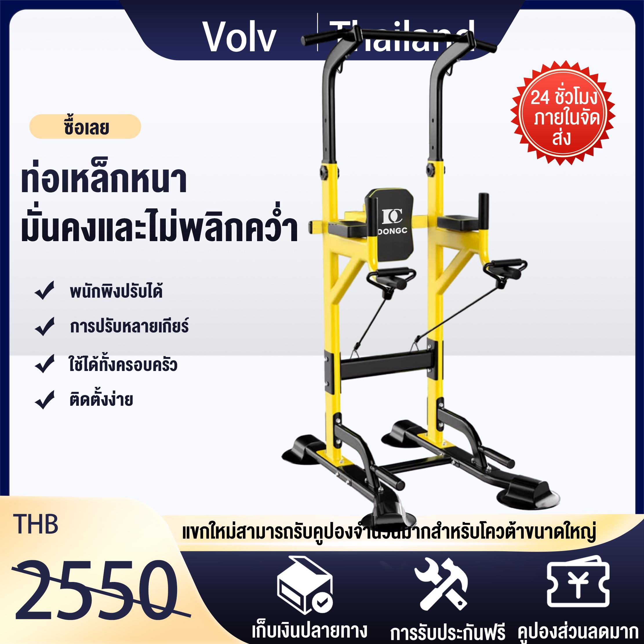 บาร์โหน บาร์ดึงข้อ แบบตั้งพื้น บริหารหน้าท้อง ครัวเรือนในร่ม แถบแนวนอนแถบขนานอุปกรณ์ออกกำลังกาย Pull