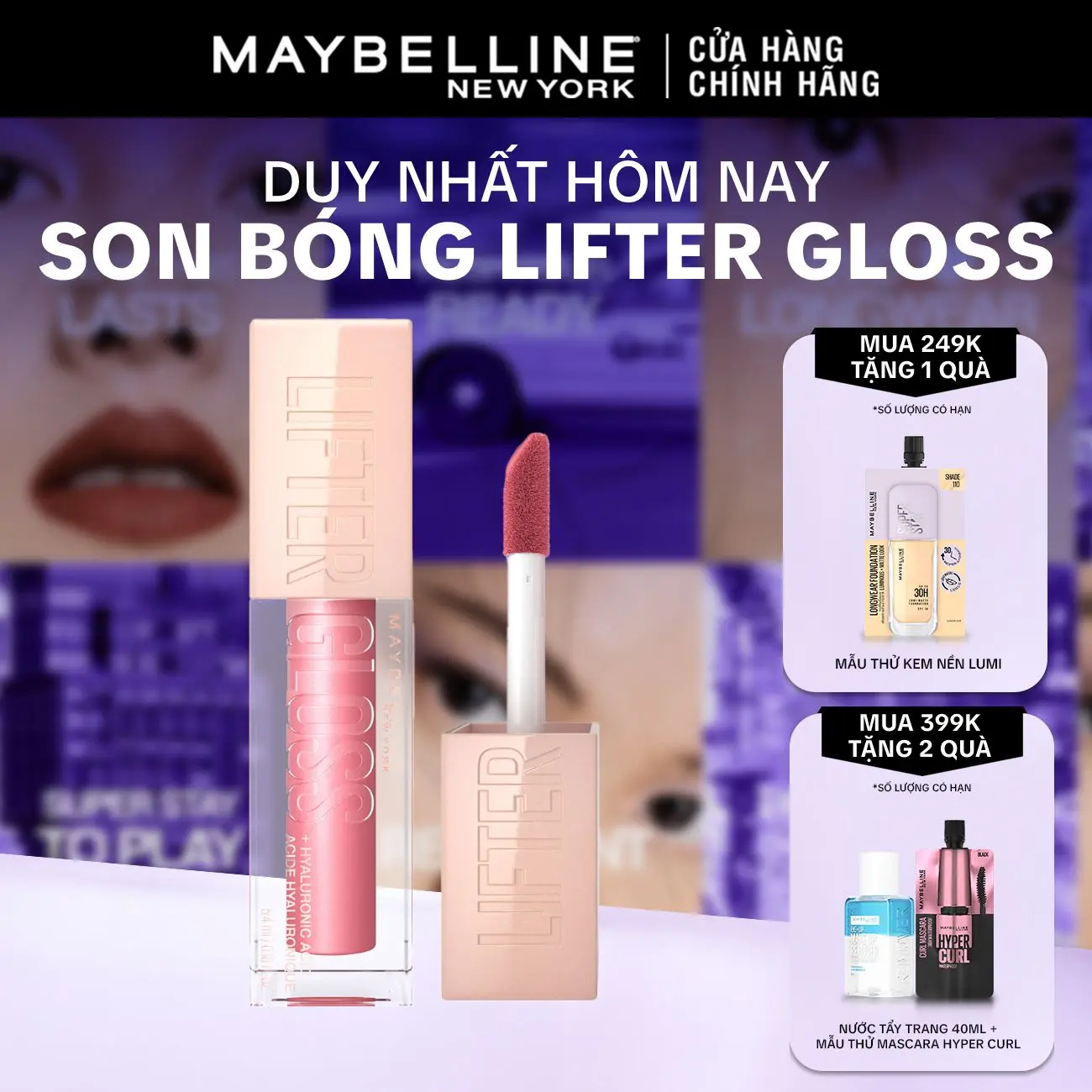 Son Bóng Lifter Gloss cho Đôi Môi Đầy Căng Mọng Kẹo cùng Hyaluronic Acid Maybelline New York 5.4ML